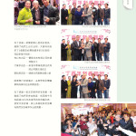 LoveLaundryMagazine_017-19