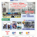 LoveLaundryMagazine_017-21