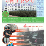 LoveLaundryMagazine_017-23