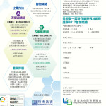 LoveLaundryMagazine_017-25