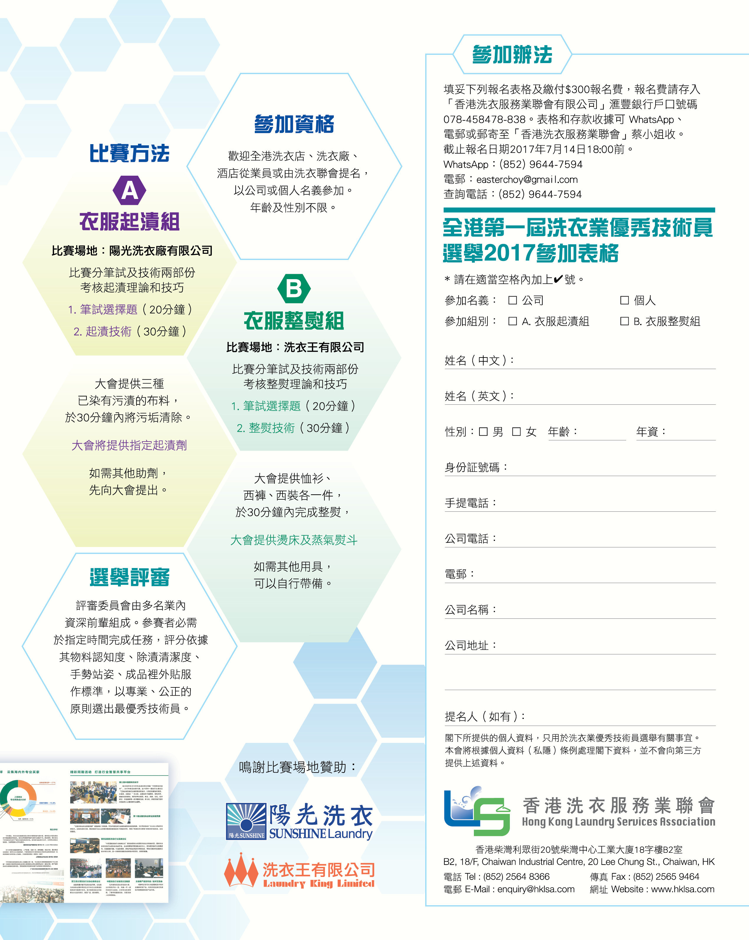 AjhHY3UuYULPMWN74S-0skRu6umFvGIF0Slb5v9T8gYL