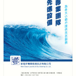 LoveLaundryMagazine_017-27