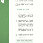 LoveLaundryMagazine_017-30