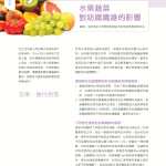 LoveLaundryMagazine_017-32