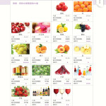 LoveLaundryMagazine_017-33