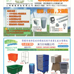 LoveLaundryMagazine_017-34