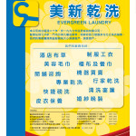 LoveLaundryMagazine_017-38