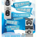 LoveLaundryMagazine_017-43