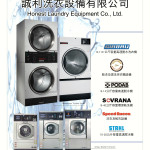 LoveLaundryMagazine_017-44