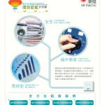 LoveLaundryMagazine_017-47