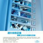 LoveLaundryMagazine_017-48