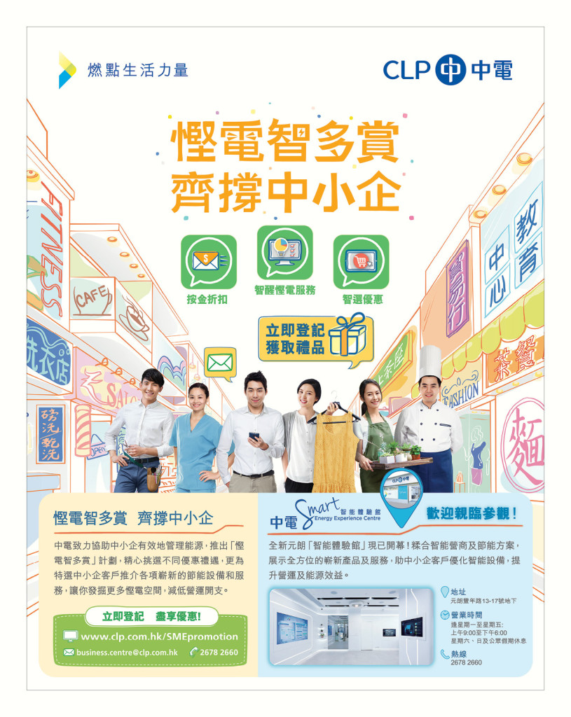 LoveLaundryMagazine_018-02