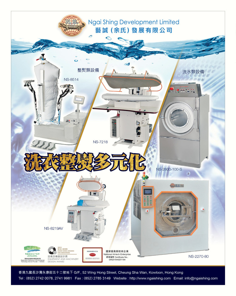 LoveLaundryMagazine_018-10