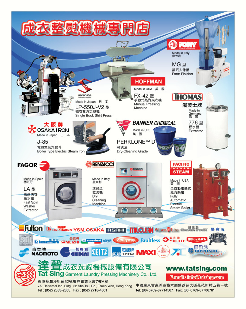 LoveLaundryMagazine_018-14