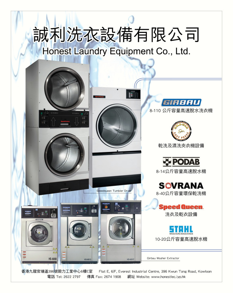 LoveLaundryMagazine_018-20