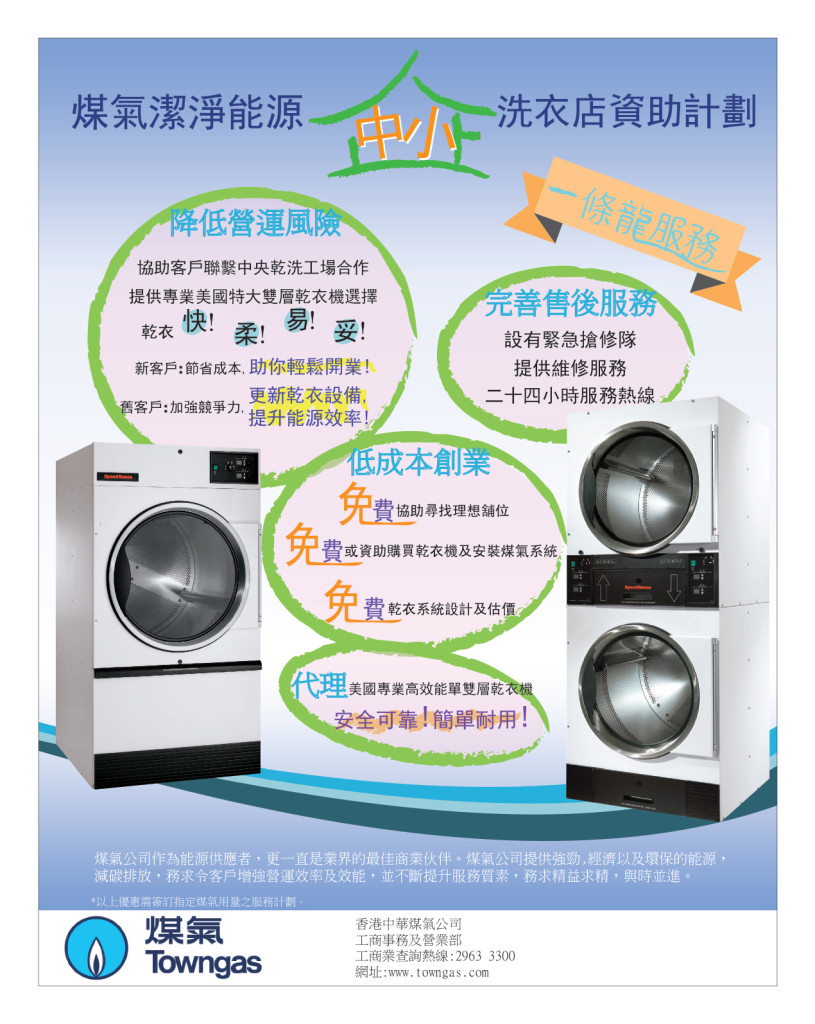 Love Laundry Magazine 018 JUN Output.indd