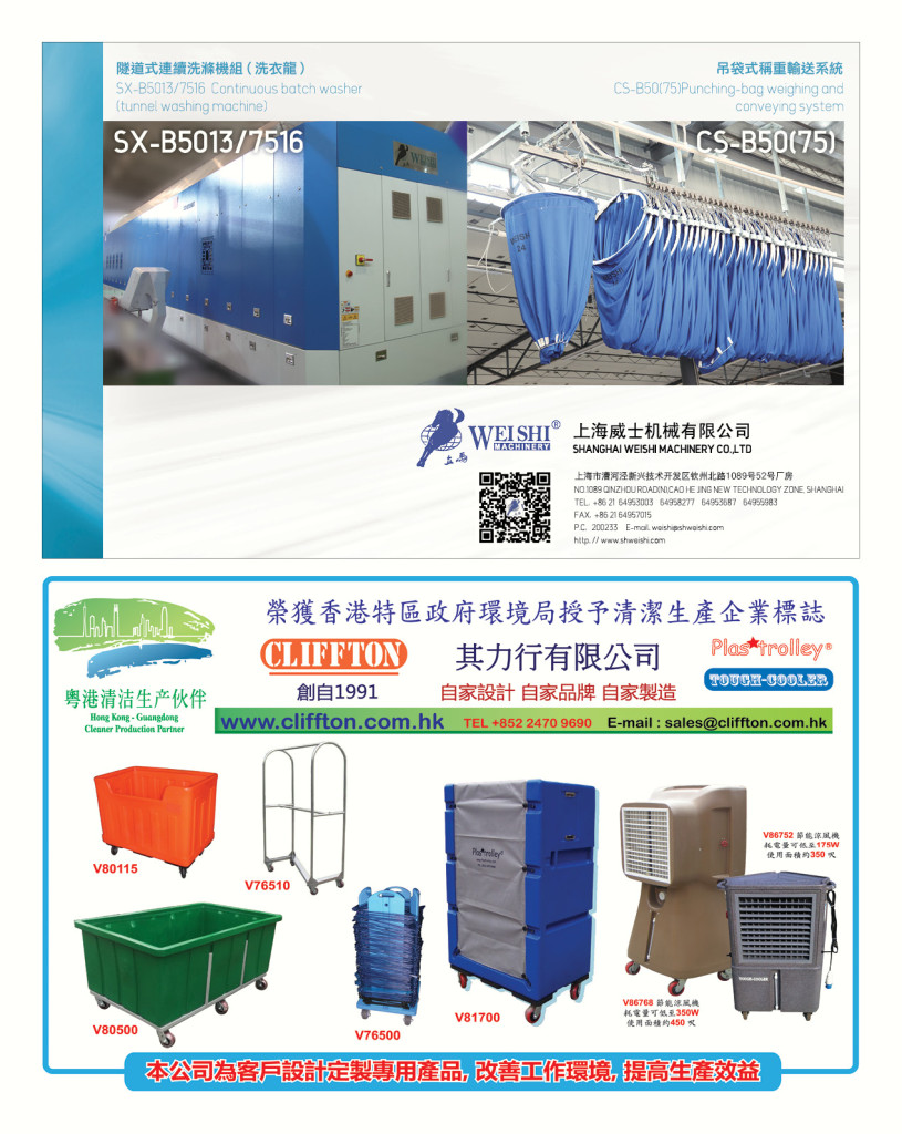 LoveLaundryMagazine_018-30