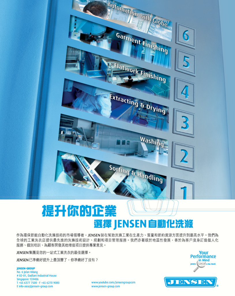 LoveLaundryMagazine_018-44