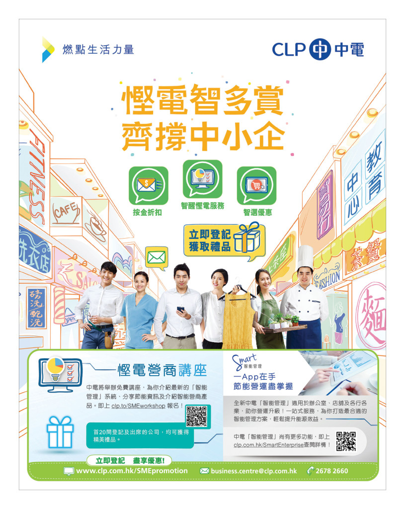 LoveLaundryMagazine_019-02