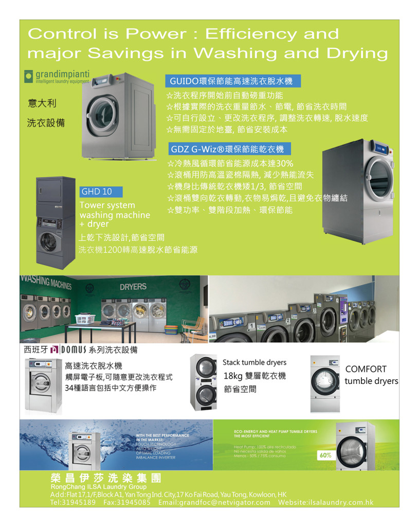 LoveLaundryMagazine_019-06