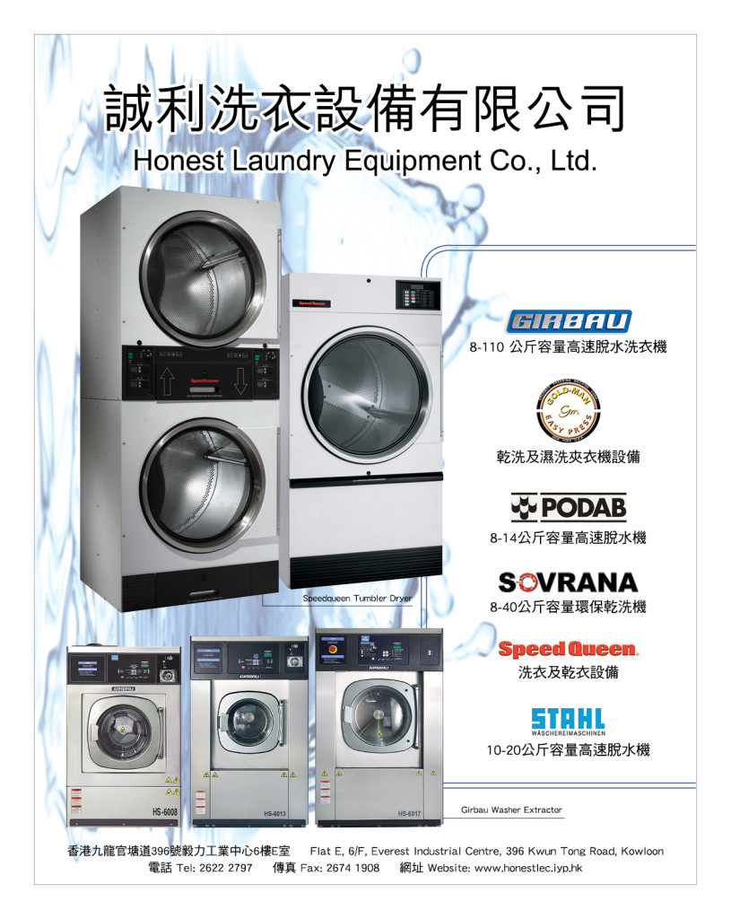 LoveLaundryMagazine_019-07