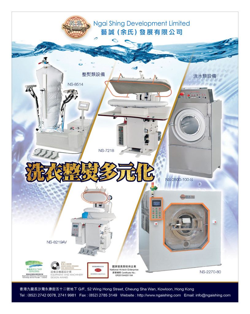 LoveLaundryMagazine_019-15