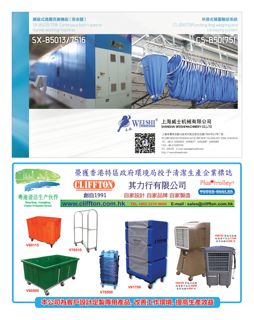 LoveLaundryMagazine_019-37