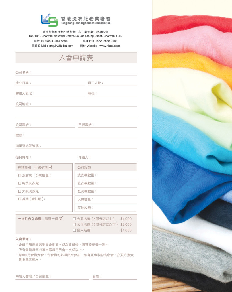 LoveLaundryMagazine_019-40