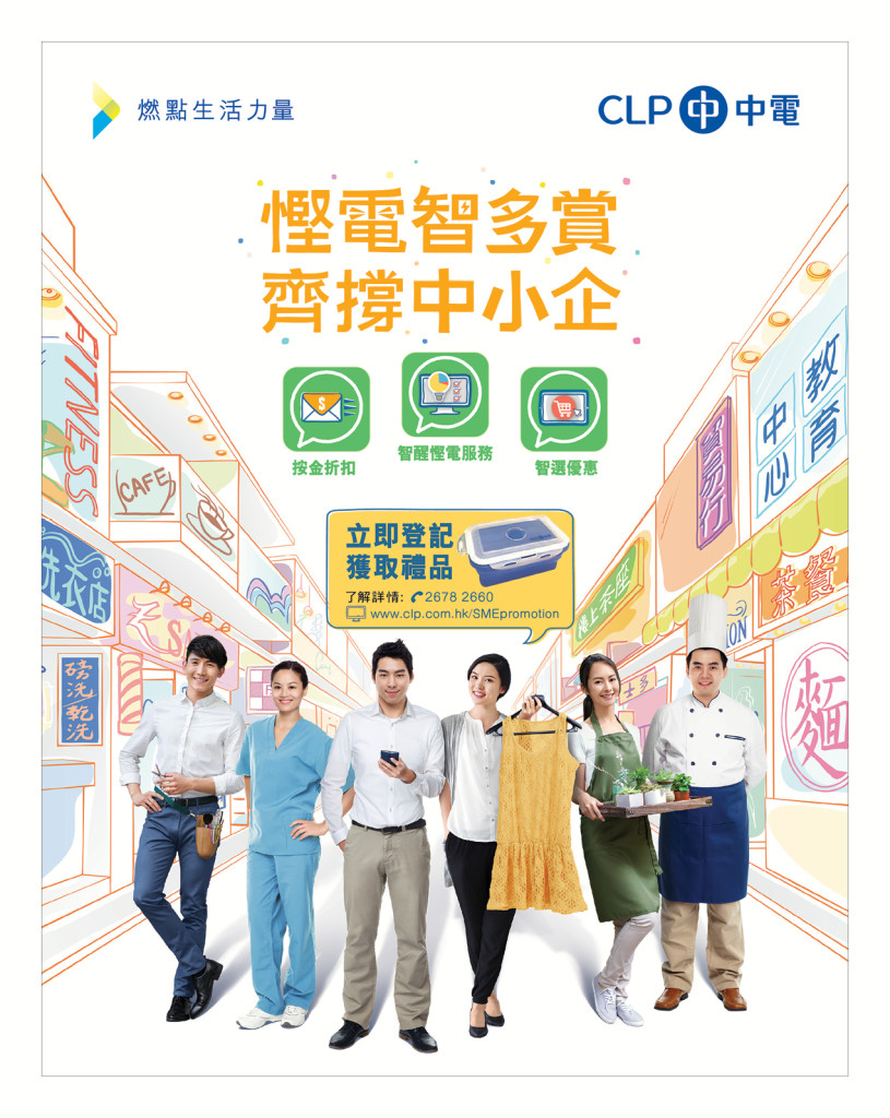 LoveLaundryMagazine_020-02