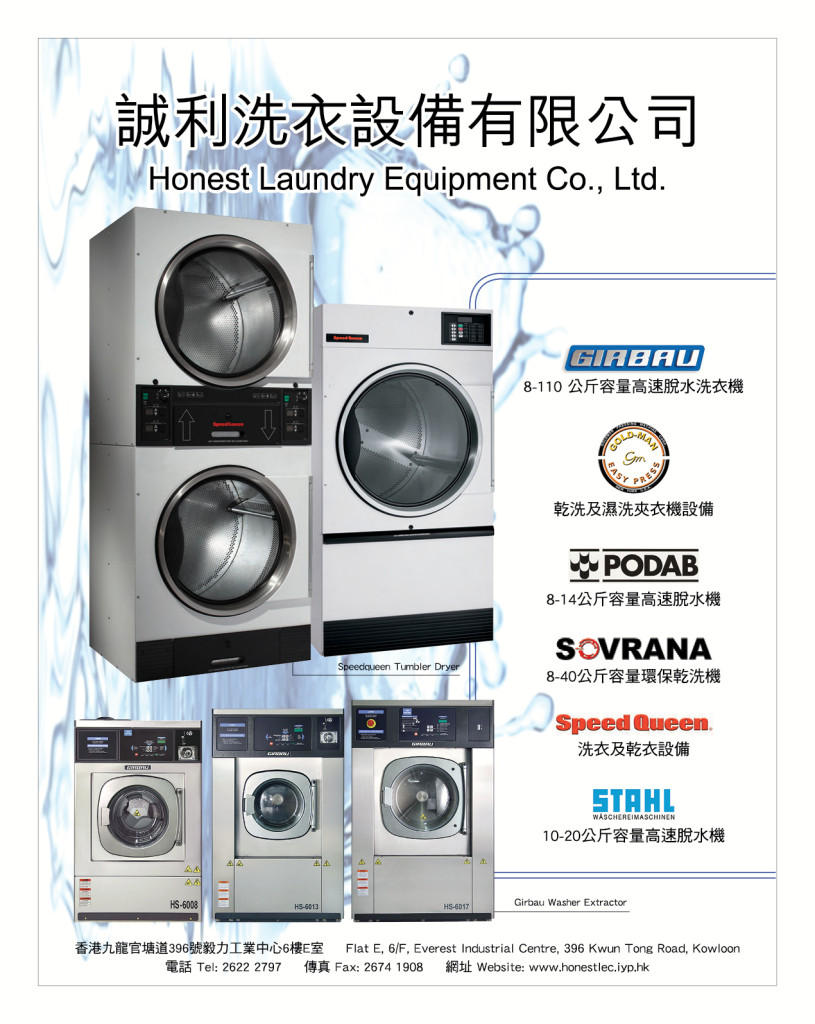 LoveLaundryMagazine_020-07