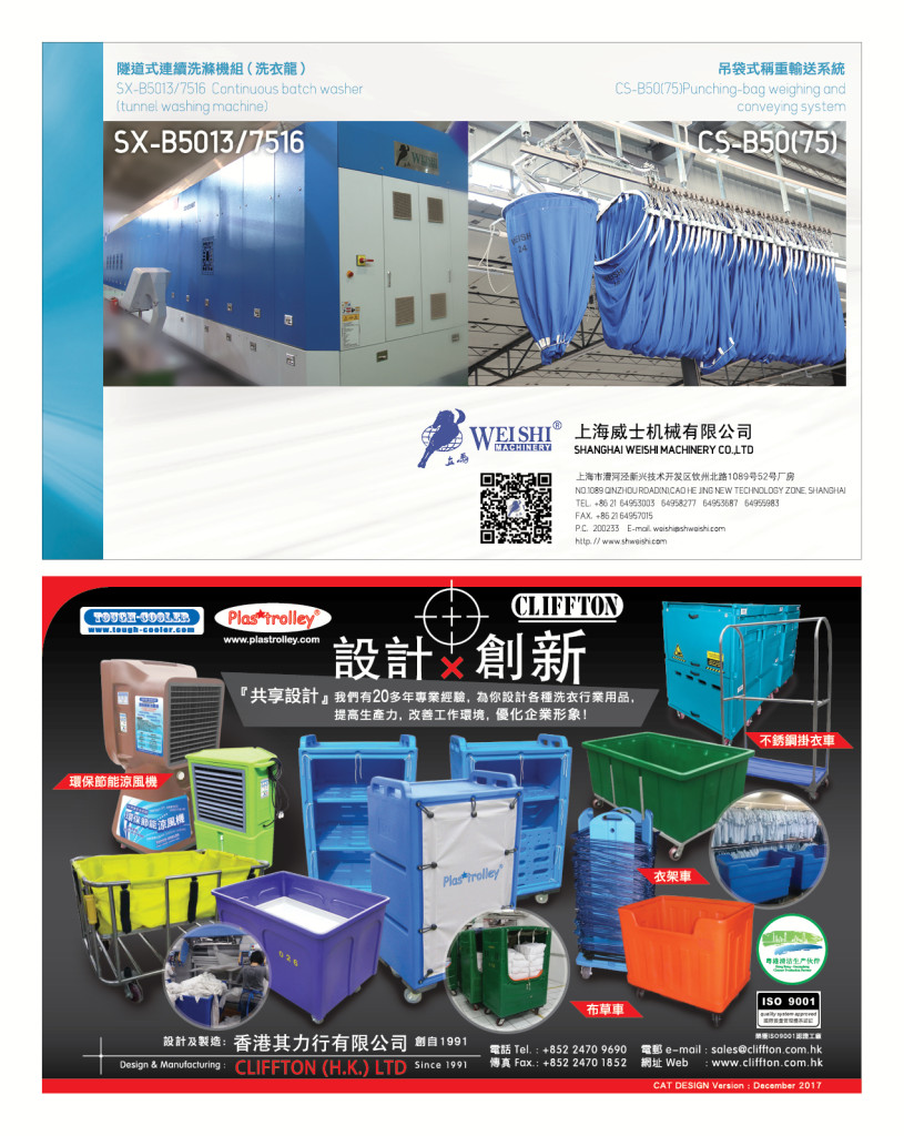 LoveLaundryMagazine_020-30