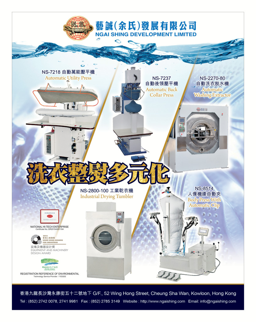 LoveLaundryMagazine_020-38