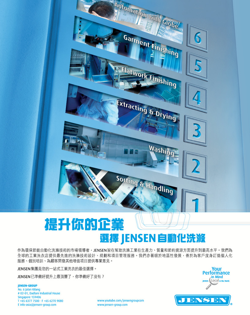 LoveLaundryMagazine_020-40