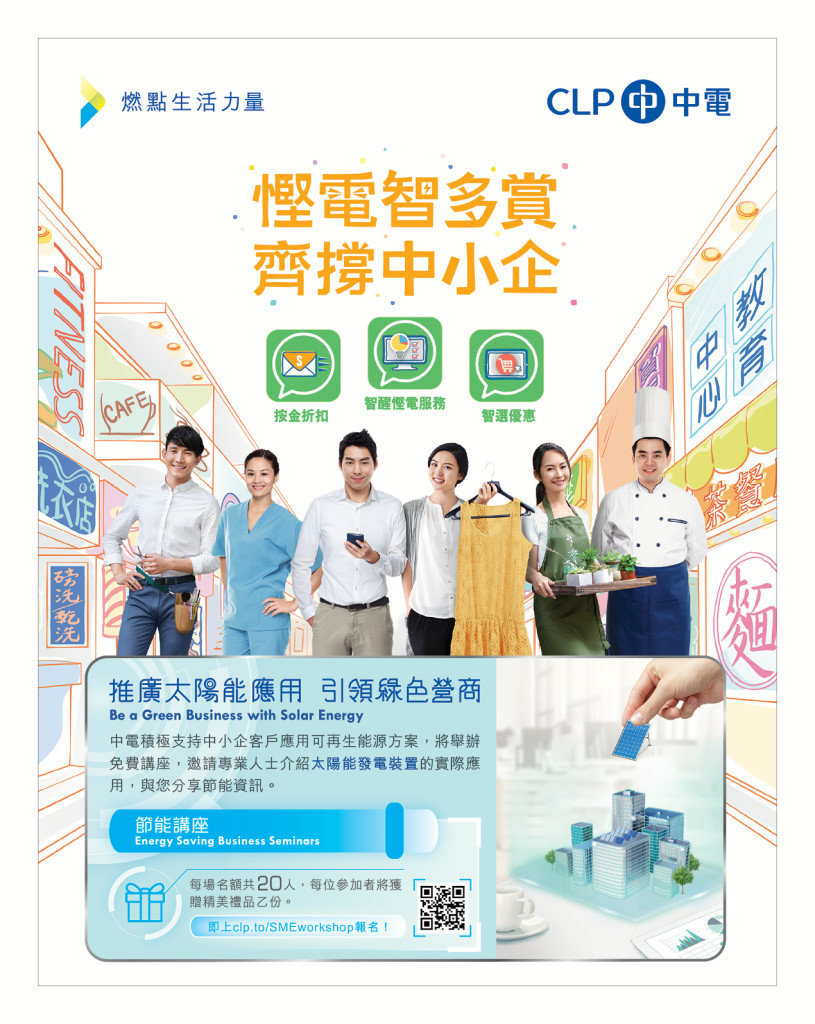 LoveLaundryMagazine_021-02