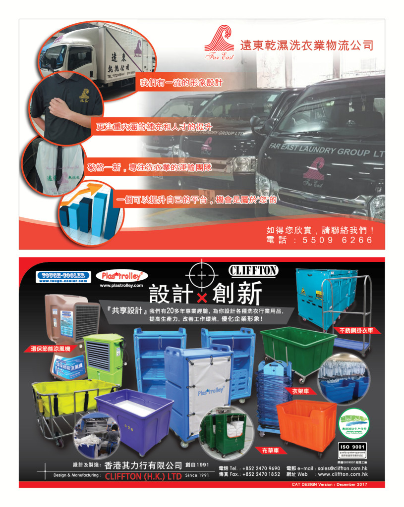 LoveLaundryMagazine_021-32