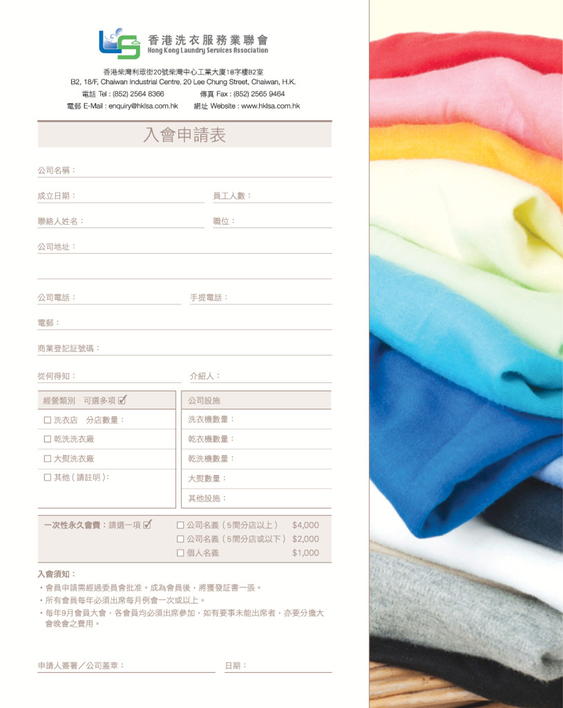 LoveLaundryMagazine_021-36