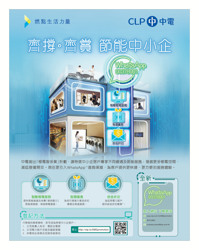 LoveLaundryMagazine_022-02