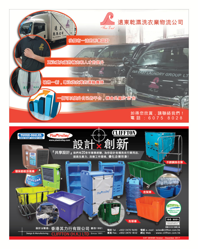 LoveLaundryMagazine_022-30