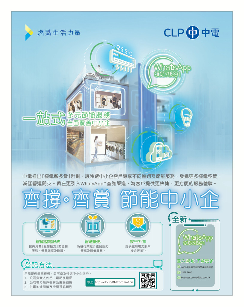 LoveLaundryMagazine_023-02