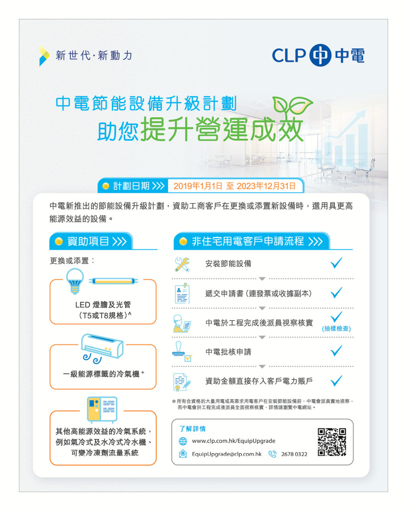 LoveLaundryMagazine_024-02