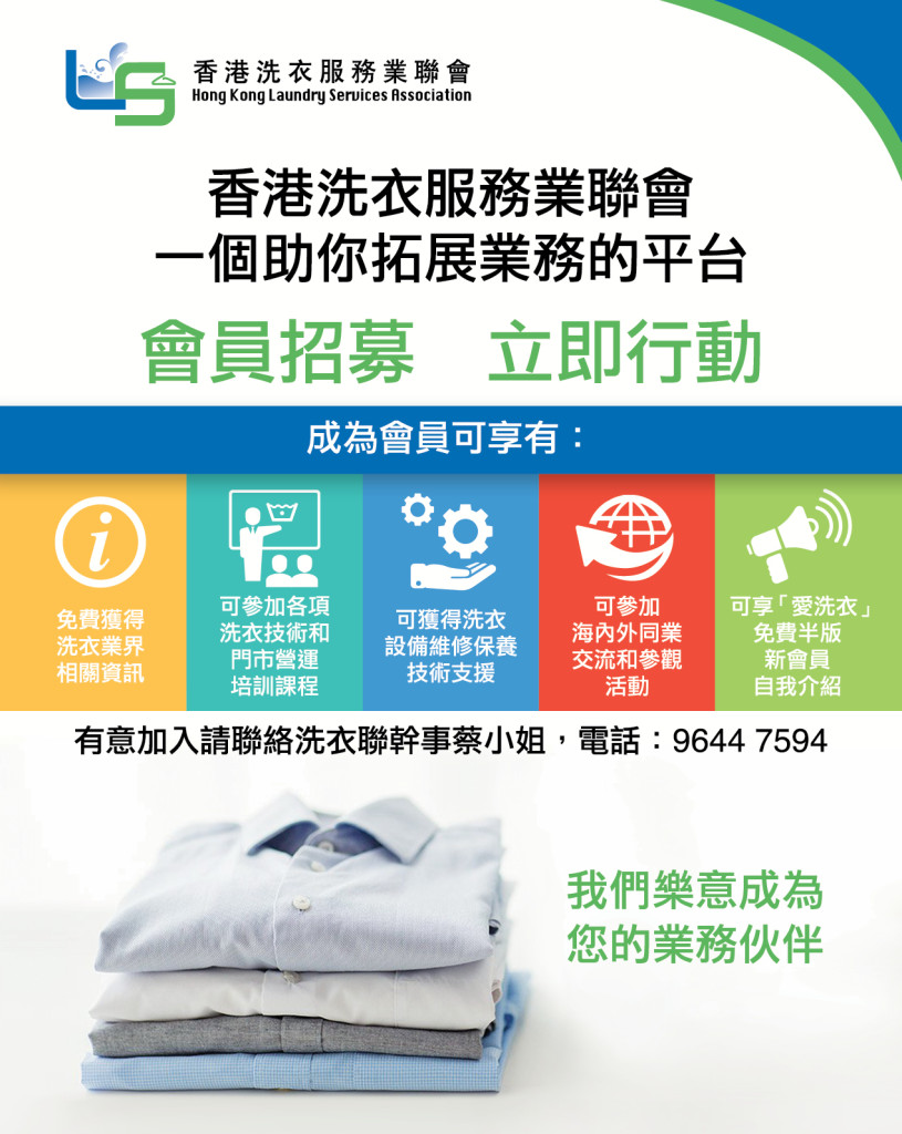 LoveLaundryMagazine_024-36