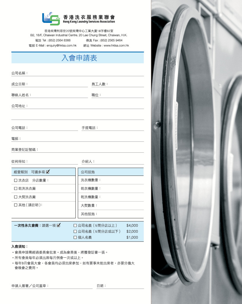 LoveLaundryMagazine_024-37