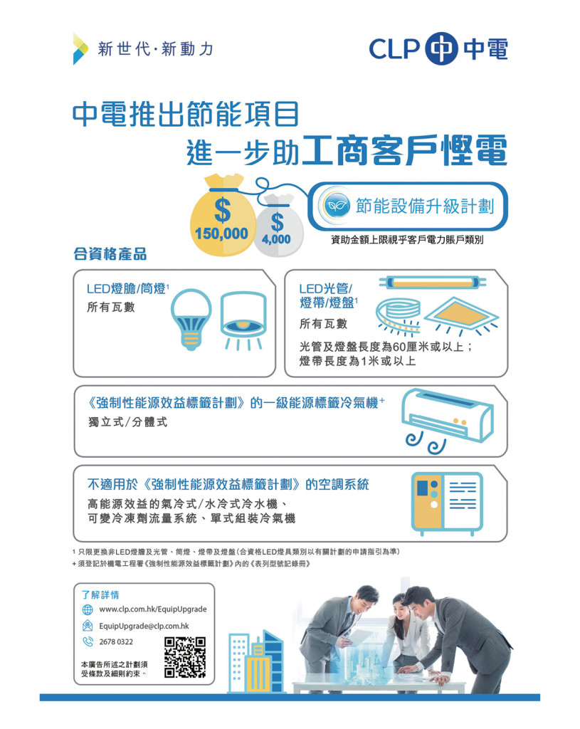 LoveLaundryMagazine_0262