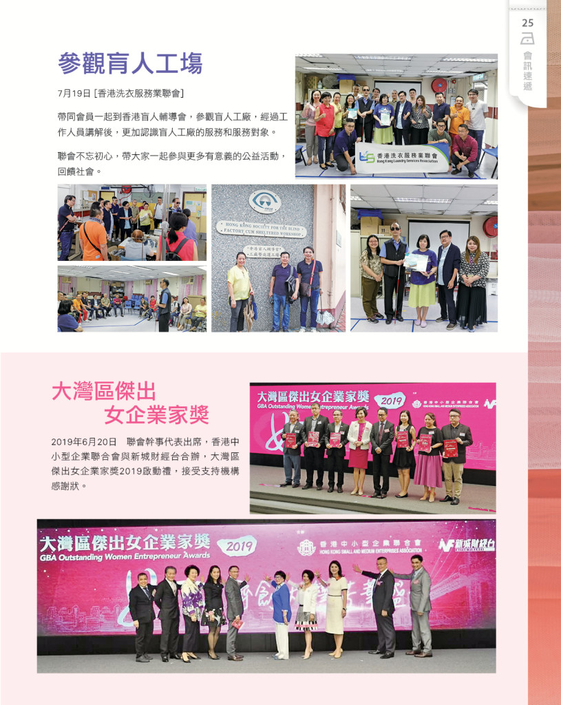 LoveLaundryMagazine_027-P27