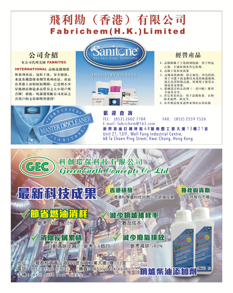 LoveLaundryMagazine_027-P30