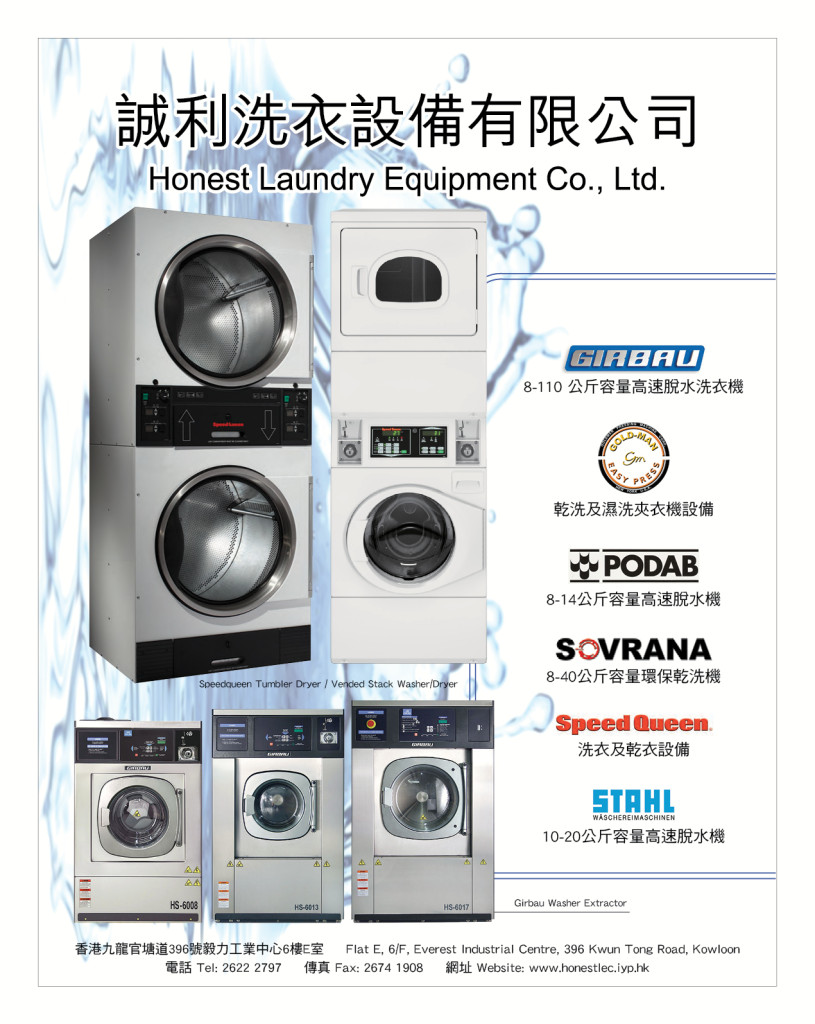 LoveLaundryMagazine_027-P31