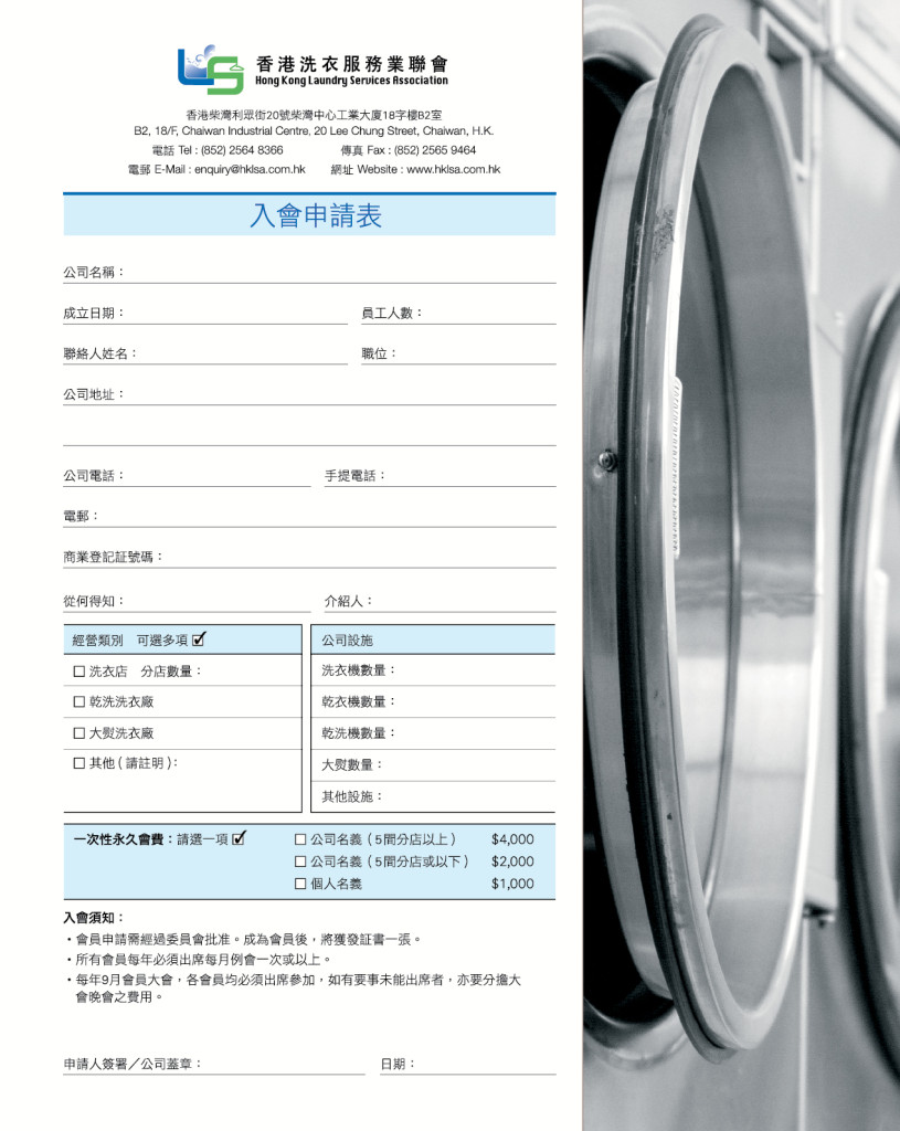 LoveLaundryMagazine_027-P37