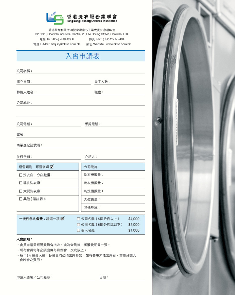 LoveLaundryMagazine_030-33