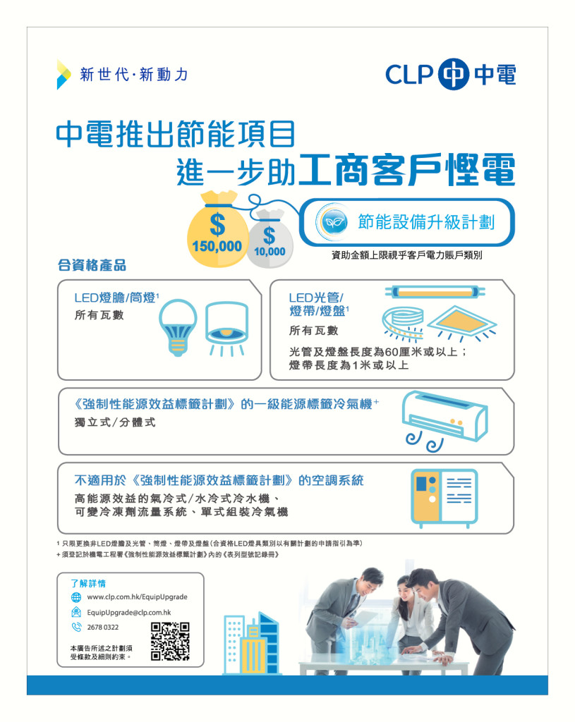 LoveLaundryMagazine_031-02