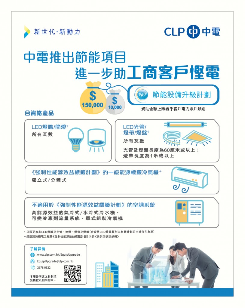 LoveLaundryMagazine_032-02